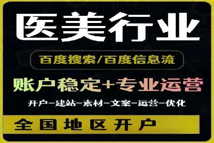 某企业SEM推广全流程解析——从策划到执行的成功案例