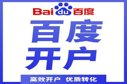 案例解析：SEM推广优化实战经验